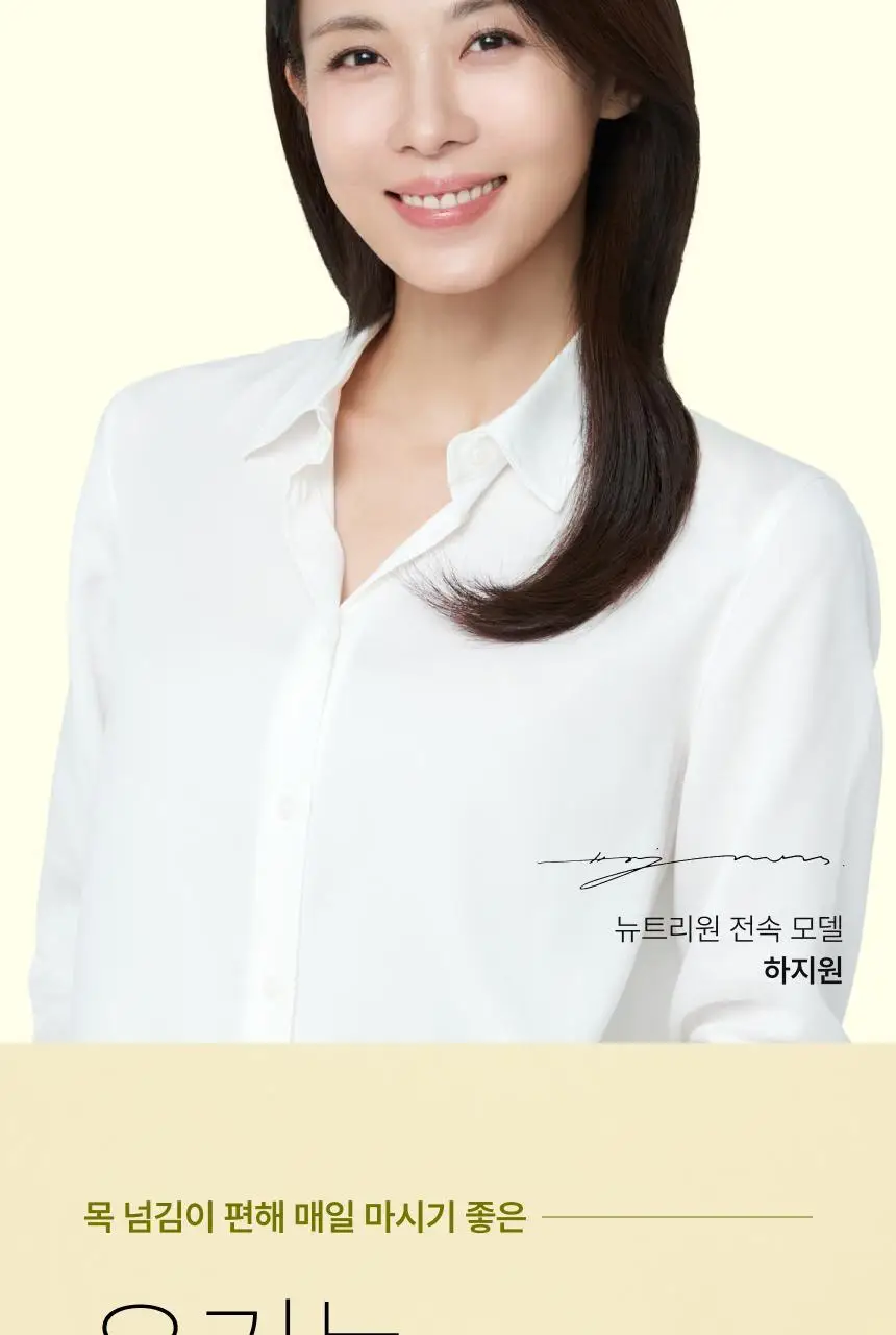 [하지원 PICK] 비비랩 유기농 올리브레몬 듀얼샷 10포 상세페이지 2
